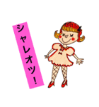 YM スタンプ（個別スタンプ：4）
