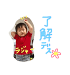 Love sakuto（個別スタンプ：20）