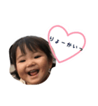 yucchansta（個別スタンプ：2）