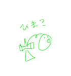 けん玉くんとけん玉ちゃん（個別スタンプ：3）
