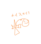 けん玉くんとけん玉ちゃん（個別スタンプ：4）