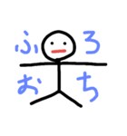 日常生活で使える某人間くん（個別スタンプ：4）