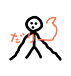 日常生活で使える某人間くん（個別スタンプ：5）