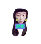 Ivy Chen（個別スタンプ：4）