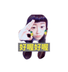 Ivy Chen（個別スタンプ：6）