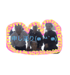 千秋の家族（個別スタンプ：14）