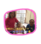 千秋の家族（個別スタンプ：29）
