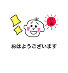 普段使い☆（個別スタンプ：1）