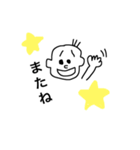 普段使い☆（個別スタンプ：3）