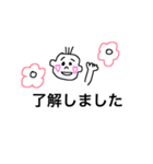 普段使い☆（個別スタンプ：8）