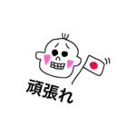 普段使い☆（個別スタンプ：19）