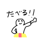 日常で使えるゆるゆるスタンプ！（個別スタンプ：4）