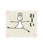 ballet＿スタンプ（個別スタンプ：2）