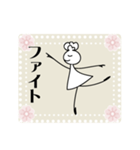 ballet＿スタンプ（個別スタンプ：6）