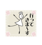 ballet＿スタンプ（個別スタンプ：7）