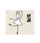ballet＿スタンプ（個別スタンプ：9）