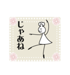ballet＿スタンプ（個別スタンプ：11）