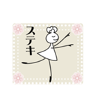 ballet＿スタンプ（個別スタンプ：17）