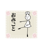ballet＿スタンプ（個別スタンプ：24）