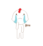 chicken lazy（個別スタンプ：2）