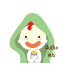 chicken lazy（個別スタンプ：3）