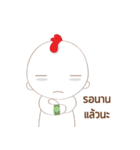 chicken lazy（個別スタンプ：9）