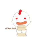 chicken lazy（個別スタンプ：17）