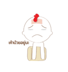 chicken lazy（個別スタンプ：20）