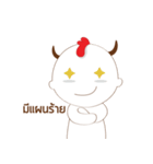 chicken lazy（個別スタンプ：26）