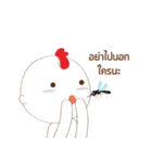 chicken lazy（個別スタンプ：31）