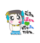 >> My name is Meme..^_^！！^_^！！（個別スタンプ：25）