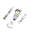 Itou stcker（個別スタンプ：2）