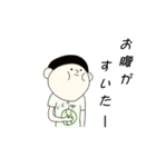 Itou stcker（個別スタンプ：5）