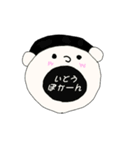 Itou stcker（個別スタンプ：6）