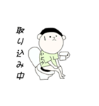 Itou stcker（個別スタンプ：7）