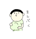 Itou stcker（個別スタンプ：9）