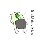 Itou stcker（個別スタンプ：10）