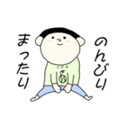 Itou stcker（個別スタンプ：12）
