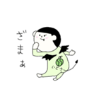 Itou stcker（個別スタンプ：14）