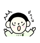 Itou stcker（個別スタンプ：15）