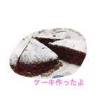 ご飯とお菓子（個別スタンプ：1）
