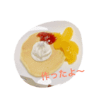 ご飯とお菓子（個別スタンプ：3）