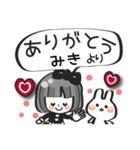 【みき専用❤】名前スタンプ❤40個（個別スタンプ：3）