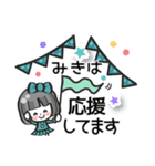 【みき専用❤】名前スタンプ❤40個（個別スタンプ：18）