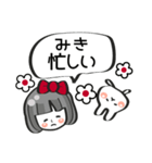 【みき専用❤】名前スタンプ❤40個（個別スタンプ：27）