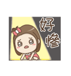 Mina 2 - Useful words（個別スタンプ：21）