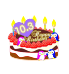 10月の誕生日ケーキのスタンプ（個別スタンプ：3）