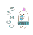 Long live Bobo 3-Digital password（個別スタンプ：8）