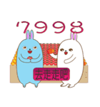 Long live Bobo 3-Digital password（個別スタンプ：16）