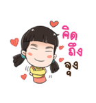 SI Zaa（個別スタンプ：35）